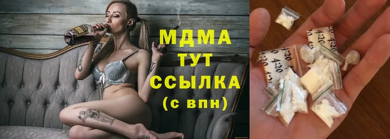 MEGA ТОР  Апшеронск  MDMA молли 